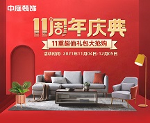 裝修公司的基礎(chǔ)裝修包含哪些項(xiàng)目，怎么合理分配預(yù)算省錢