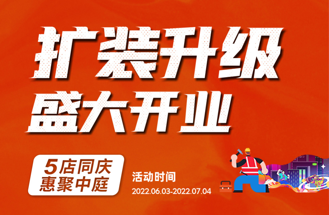 噓！提前報個6月裝修猛料，發(fā)現(xiàn)前就刪