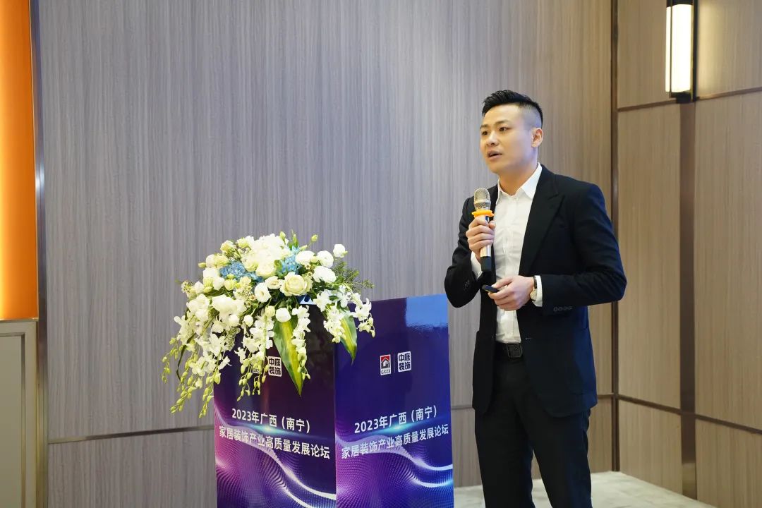 2023年廣西（南寧）家居裝飾產業(yè)高質量發(fā)展論壇