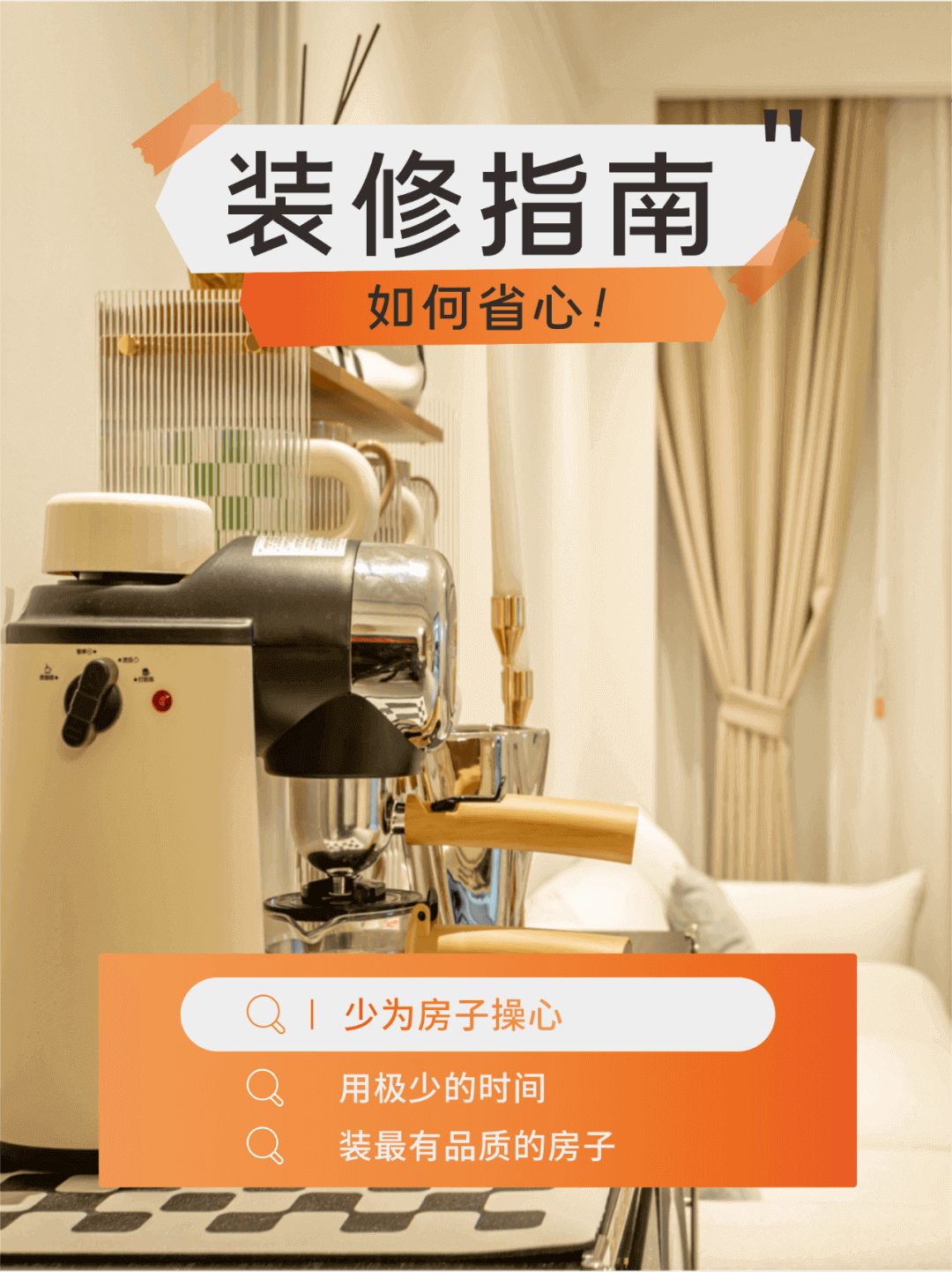 南寧新房裝修怎么選裝修公司？