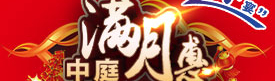 全城業(yè)主蜂擁而至“中庭”，原來是因?yàn)檫@個(gè)！