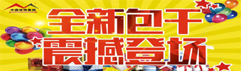 17天狂送￥6000000，比《人民的名義》更勁爆，錯(cuò)過一次再等10年?。?！