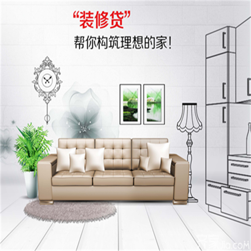 裝修錢不夠品質(zhì)也不能將就，你可以這樣做！