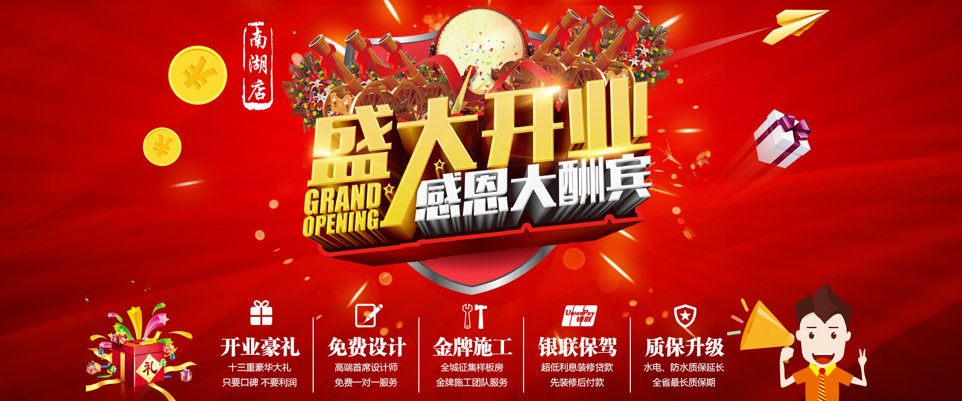 新店剛開業(yè)，就被“曝光”，究竟是什么讓這家公司走在“風(fēng)口浪尖”上？