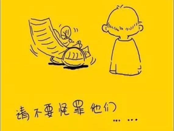 如果時(shí)間，可以慢一些.....
