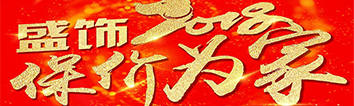 聽說裝修馬上要漲價(jià)，嚇得我趕緊點(diǎn)開了文章?。?！