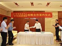 中航聯(lián)控股集團公司攜手南寧慈銘體檢共創(chuàng)美好未來！