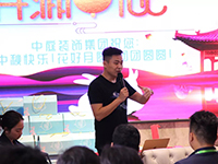 中庭裝飾集團 | | 全體家人祝大家中秋節(jié)快樂！