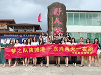 中庭裝飾集團網(wǎng)絡(luò)營銷部—夢之隊勇奪集團的旅行大獎！