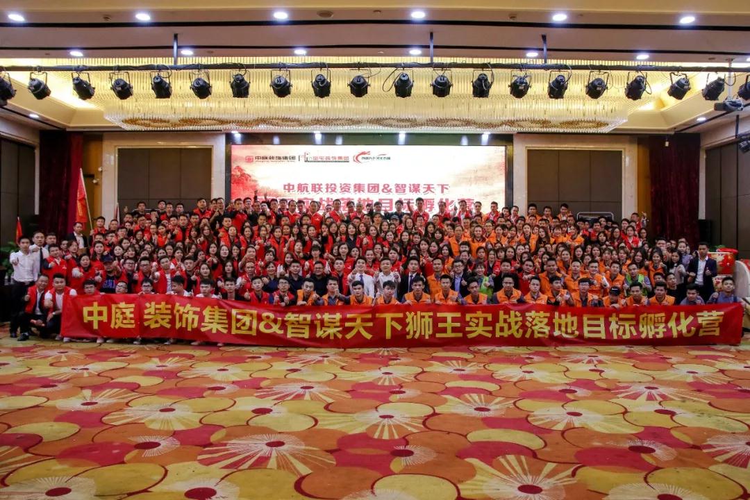【中庭裝飾】風(fēng)雨兼程，八周年慶典啟動大會圓滿成功！