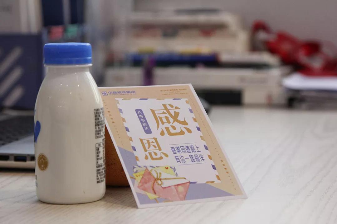 中庭 |感恩有你，不忘初心，砥礪前行