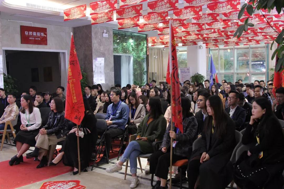 跨年家裝盛典啟動會 || 2019，我們依然不將就