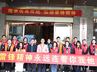 【先鋒引領(lǐng)，凝心聚力】三月學(xué)雷鋒，情暖敬老院