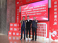 中庭快訊 | “走出去，迎進來”，構(gòu)建學(xué)習(xí)型企業(yè)