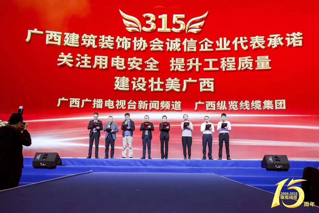 中庭快訊 | 《裝修合同范本》全區(qū)推行！將引領(lǐng)家裝行業(yè)規(guī)范化