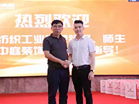 產(chǎn)教融合育桃李，校企合作創(chuàng)未來(lái)