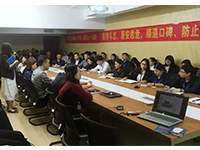 商學院 | 5月7日，“客戶星級服務流程標準”培訓與“設計沙龍”活動在集團舉辦