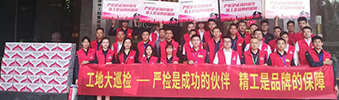 集團工地大巡檢 | 為品質(zhì)把關(guān)，用心堅守每一步