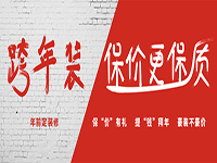 不看不知道，一看嚇一跳?？缒暄b修的好處原來這么多！