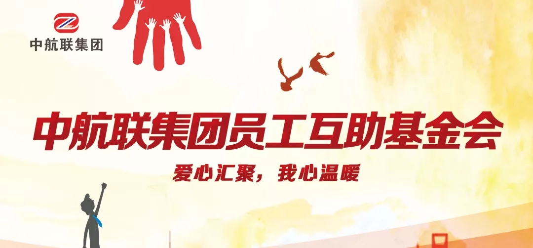 愛心傳遞 | 新春慰問困難職工，寒冬遞真情！