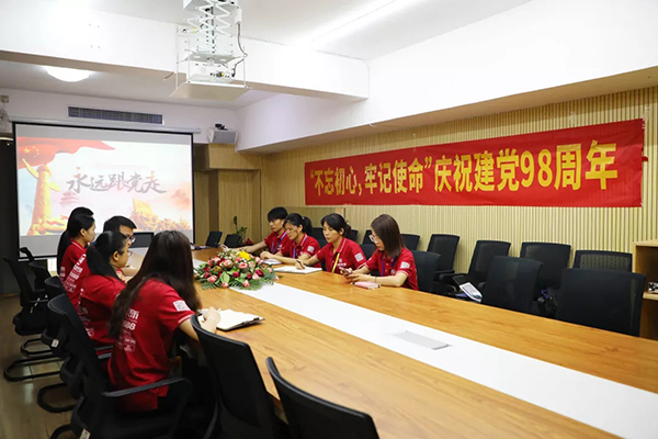 建黨98周年丨中庭裝飾集團黨支部“不忘初心、牢記使命”黨日活動